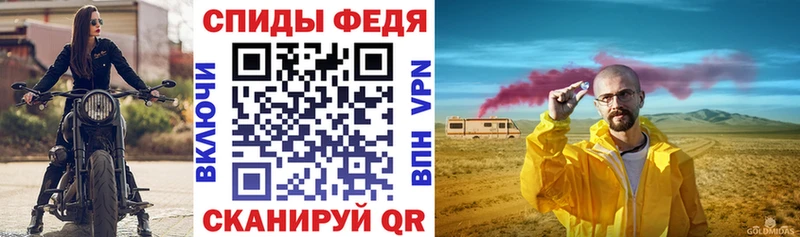 блэк спрут   Новосибирск  АМФ Premium 