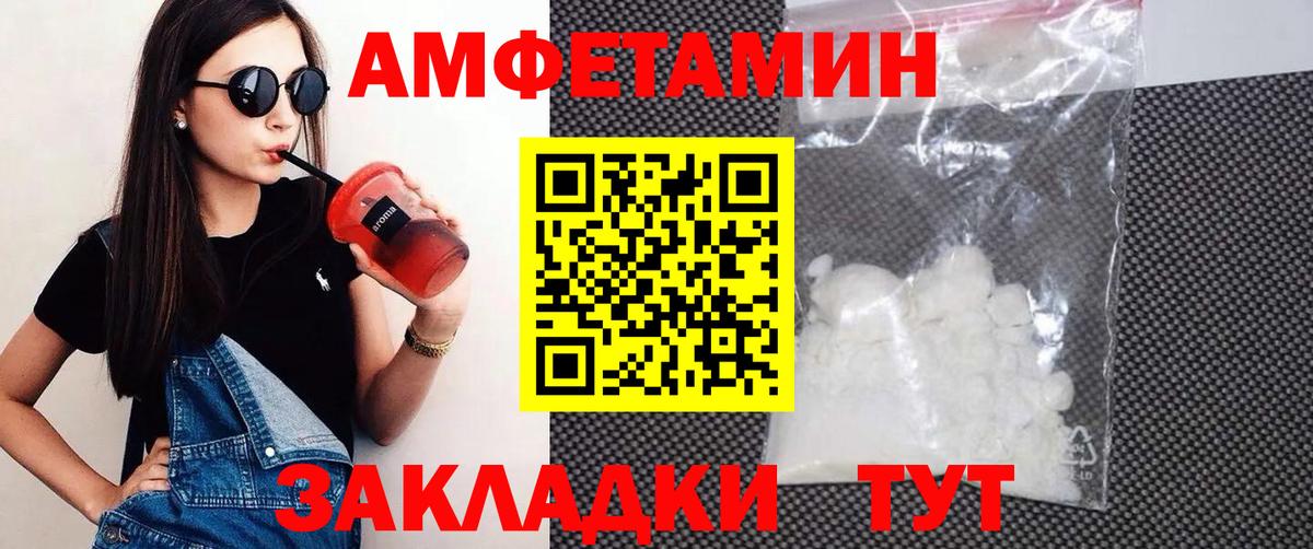 АМФ Premium  Вход с VPN  АМФ  Новосибирск 
