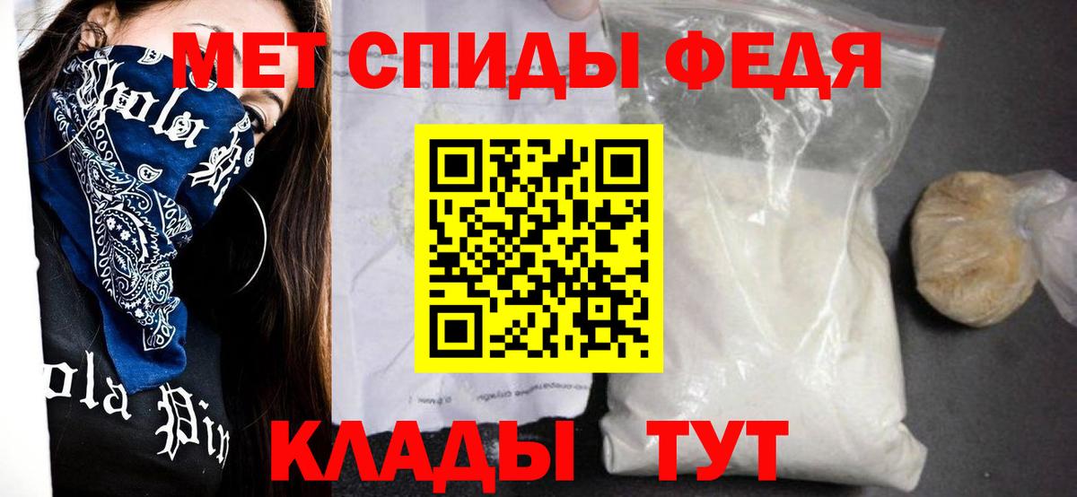 АМФ 97% Новосибирск