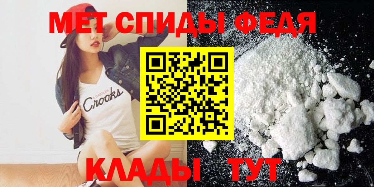 Амфетамин   Cocaine  Новосибирск  Меф кристаллы  Вход с VPN  Гашиш  Каннабис  ТГК 