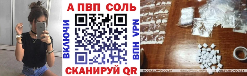 где найти   OMG как зайти  APVP VHQ  Новосибирск 