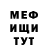 Amphetamine Розовый murawei