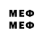 Марки 25I-NBOMe 1500мкг memelzin