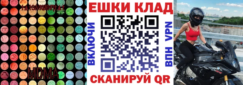 ЭКСТАЗИ Punisher Новосибирск