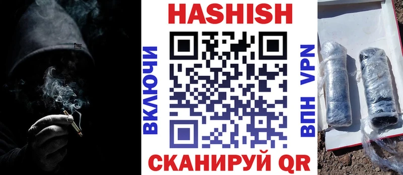 ГАШИШ гашик  сайты даркнета какой сайт  Новосибирск  магазин продажи наркотиков 