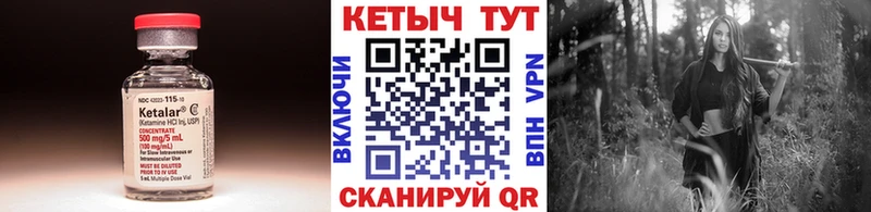 купить закладку  ОМГ ОМГ   Кетамин ketamine  Новосибирск 