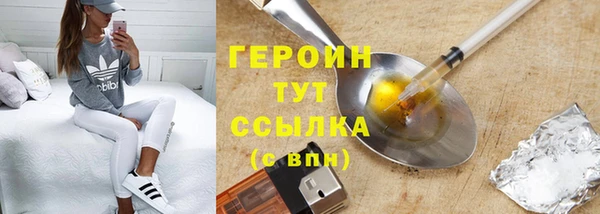 крисы Покров