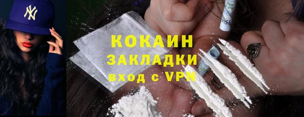 мефедрон Покровск