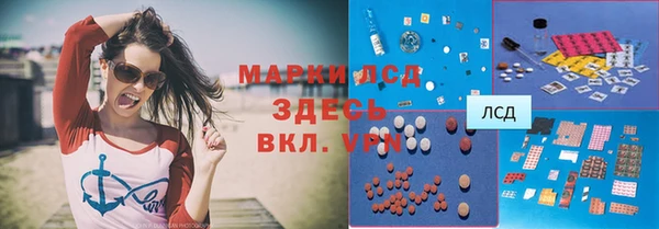 крисы Покров