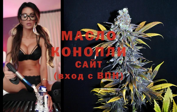мефедрон Покровск