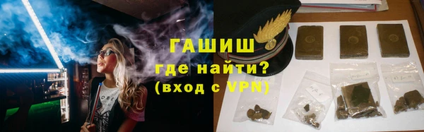 мефедрон Покровск
