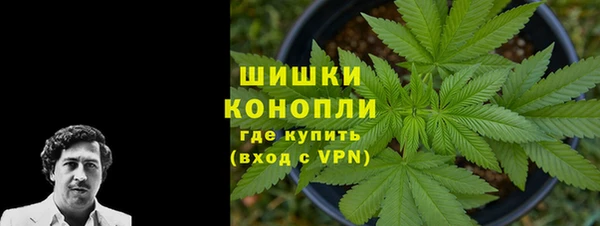 мефедрон Покровск