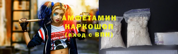 мефедрон Покровск