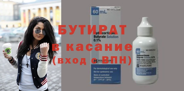 крисы Покров