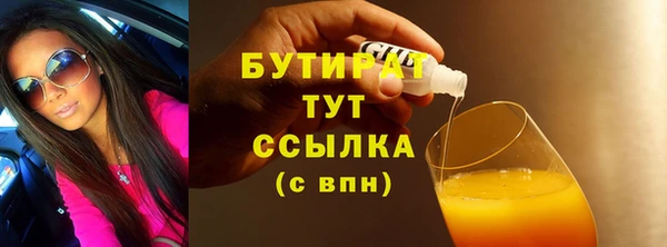 мефедрон Покровск