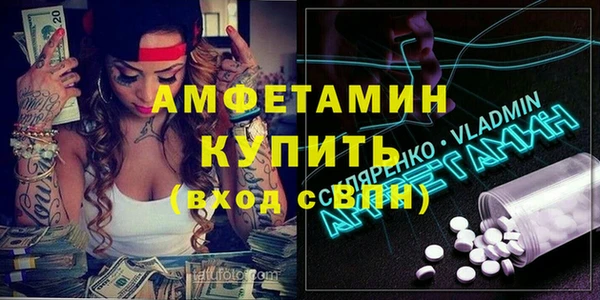 спиды Покачи