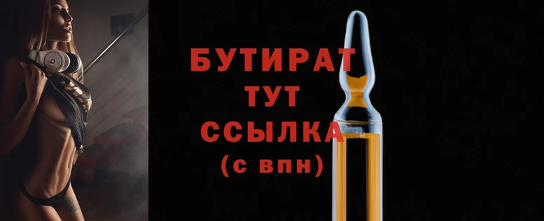мефедрон Покровск