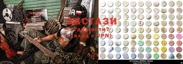 спиды Покачи