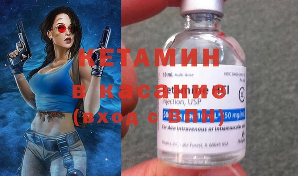 мефедрон Покровск