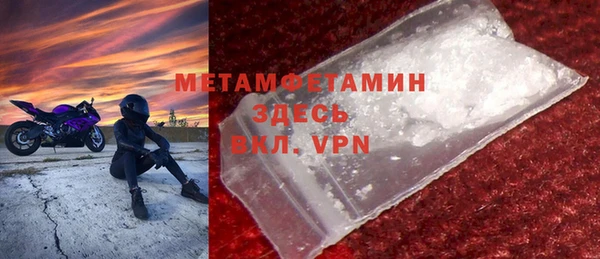 крисы Покров