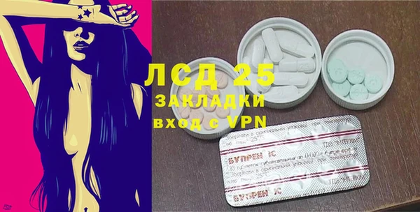спиды Покачи