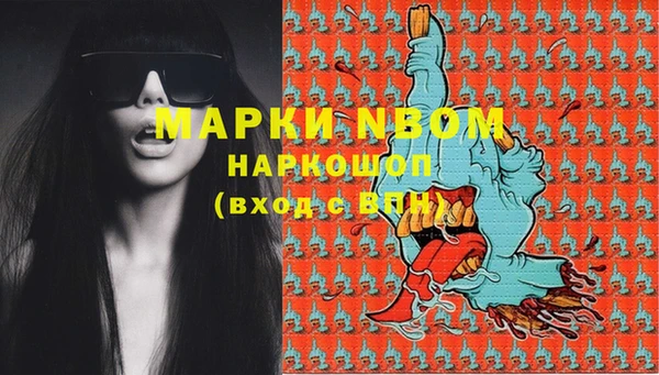крисы Покров