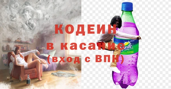 спиды Покачи