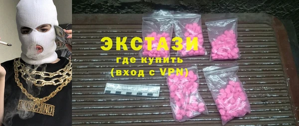 спиды Покачи