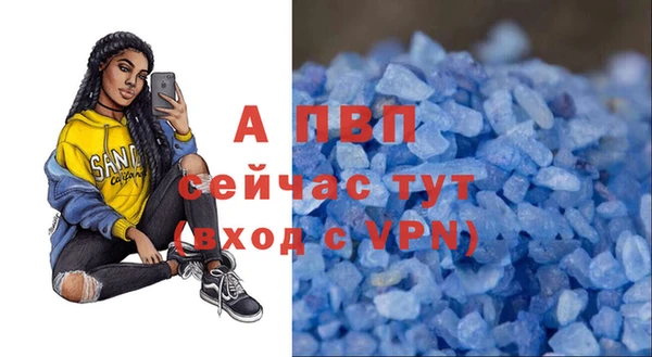 крисы Покров