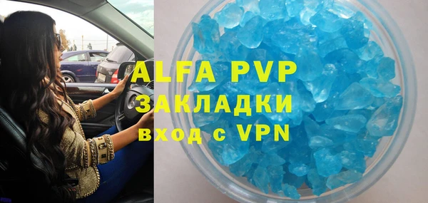 крисы Покров