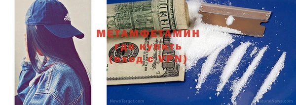 мефедрон Покровск