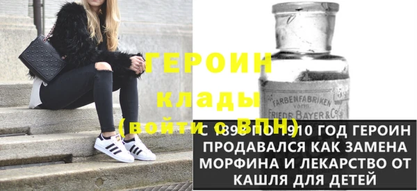 мефедрон Покровск