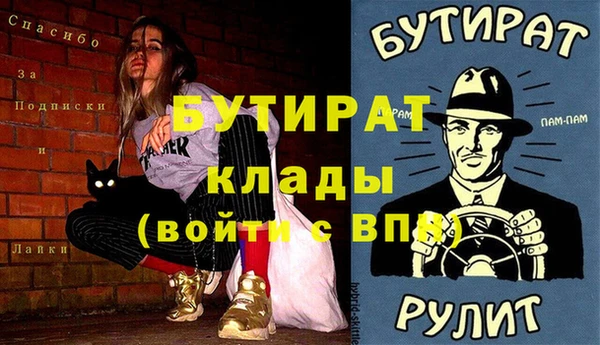 мефедрон Покровск