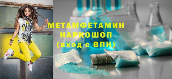 спиды Покачи