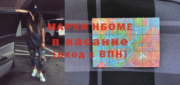 спиды Покачи