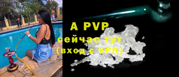 мефедрон Покровск