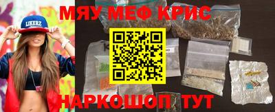 трава Шахты