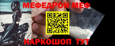 прущая мука Шебекино
