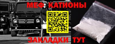 трава Шахты