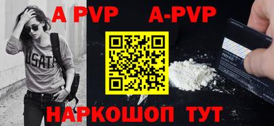 прущая мука Шебекино