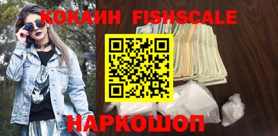 трава Шахты