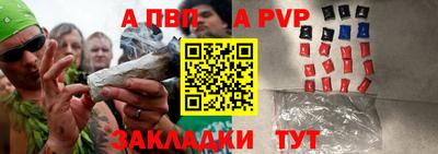 прущая мука Шебекино