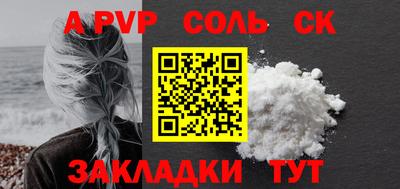 трава Шахты