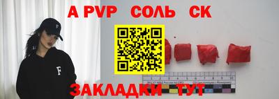 дживик Шелехов