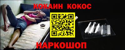 дживик Шелехов
