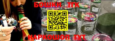 прущая мука Шебекино