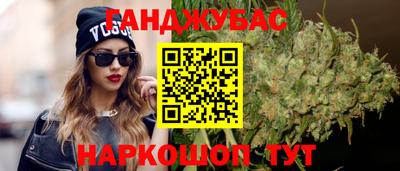 дживик Шелехов