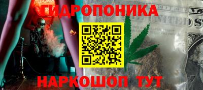 прущая мука Шебекино