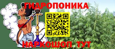 трава Шахты