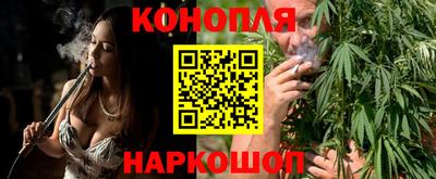 трава Шахты